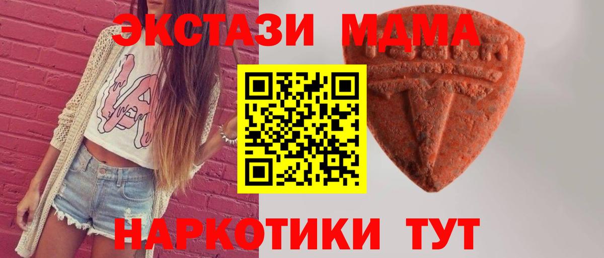 Ecstasy DUBAI Гусь-Хрустальный