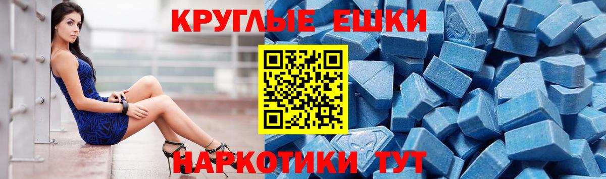 Гусь-Хрустальный  ЭКСТАЗИ TESLA  Ecstasy 99%  Вход с VPN 