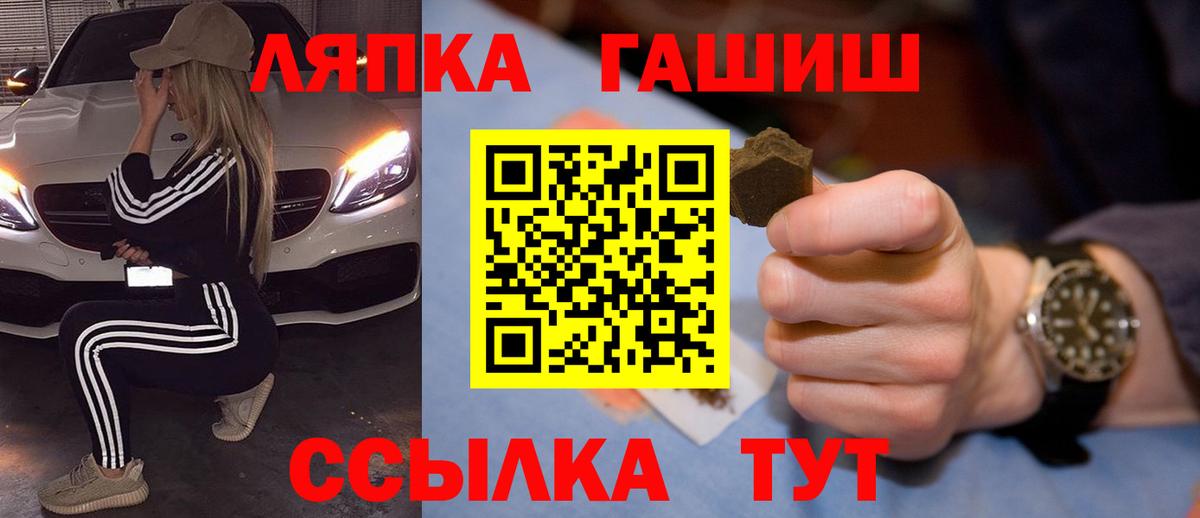 Alpha-PVP СОЛЬ   Вход с VPN  Кокаин  Гусь-Хрустальный  Купить наркотики  Канабис  Гашиш  Меф кристаллы 