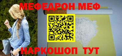 МДМА Гагарин