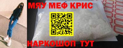 ешки Гай