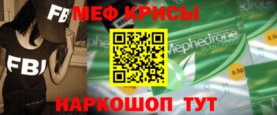 МДМА Гагарин