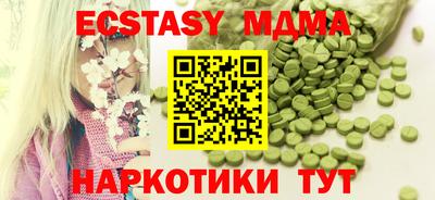 ешки Гай