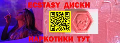 ешки Гай