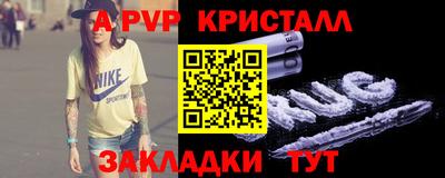 ешки Гай