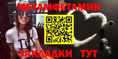 МДМА Гагарин