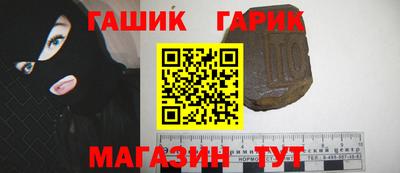ешки Гай