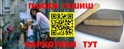 ешки Гай