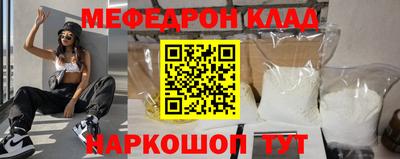 МДМА Гагарин