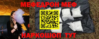 МДМА Гагарин