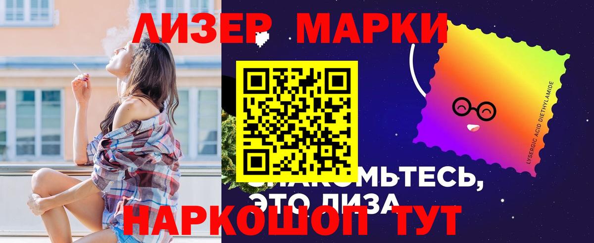 LSD-25 экстази ecstasy  ЛСД экстази ecstasy  Вход с VPN  Гусь-Хрустальный 