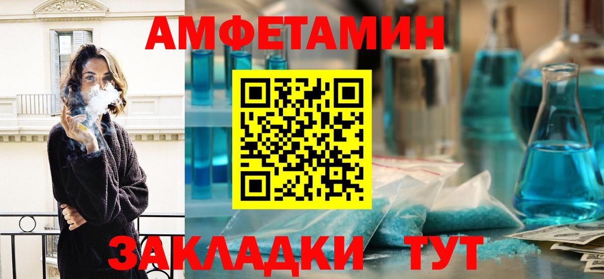 МЕТАМФЕТАМИН Декстрометамфетамин 99.9% Гусь-Хрустальный