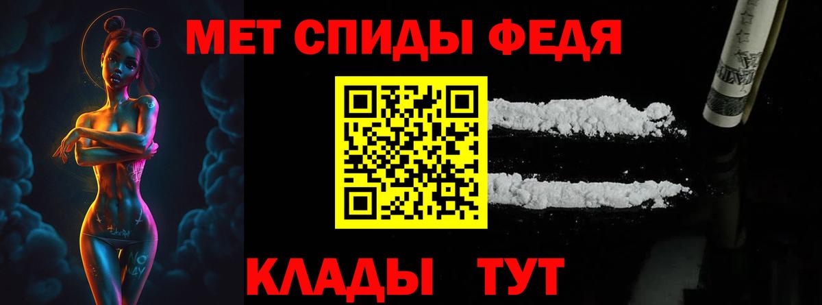 МЕТАМФЕТАМИН  Вход с VPN  Гусь-Хрустальный  МЕТАМФЕТАМИН мет 