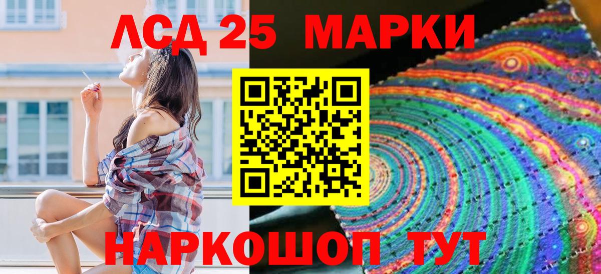 Марки N-bome 1500мкг  Вход с VPN  Гусь-Хрустальный 