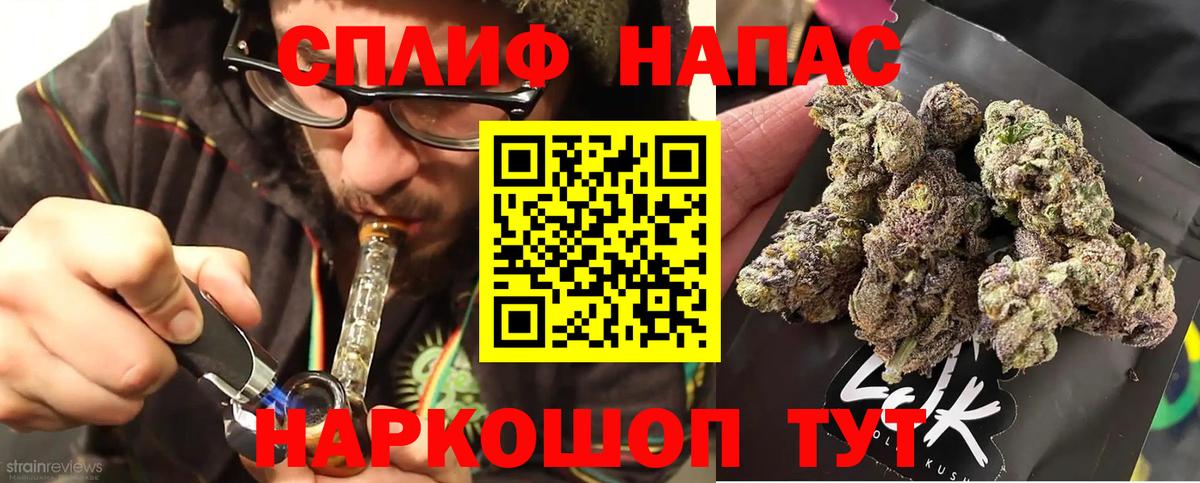 МАРИХУАНА планчик Гусь-Хрустальный