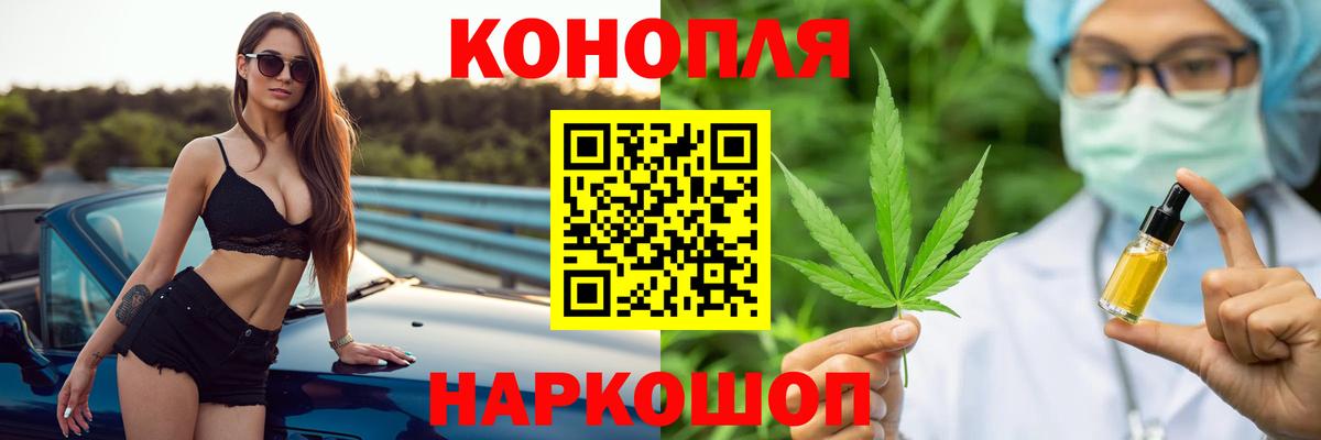 Каннабис Amnesia  Вход с VPN  Гусь-Хрустальный  Шишки марихуана MAZAR 